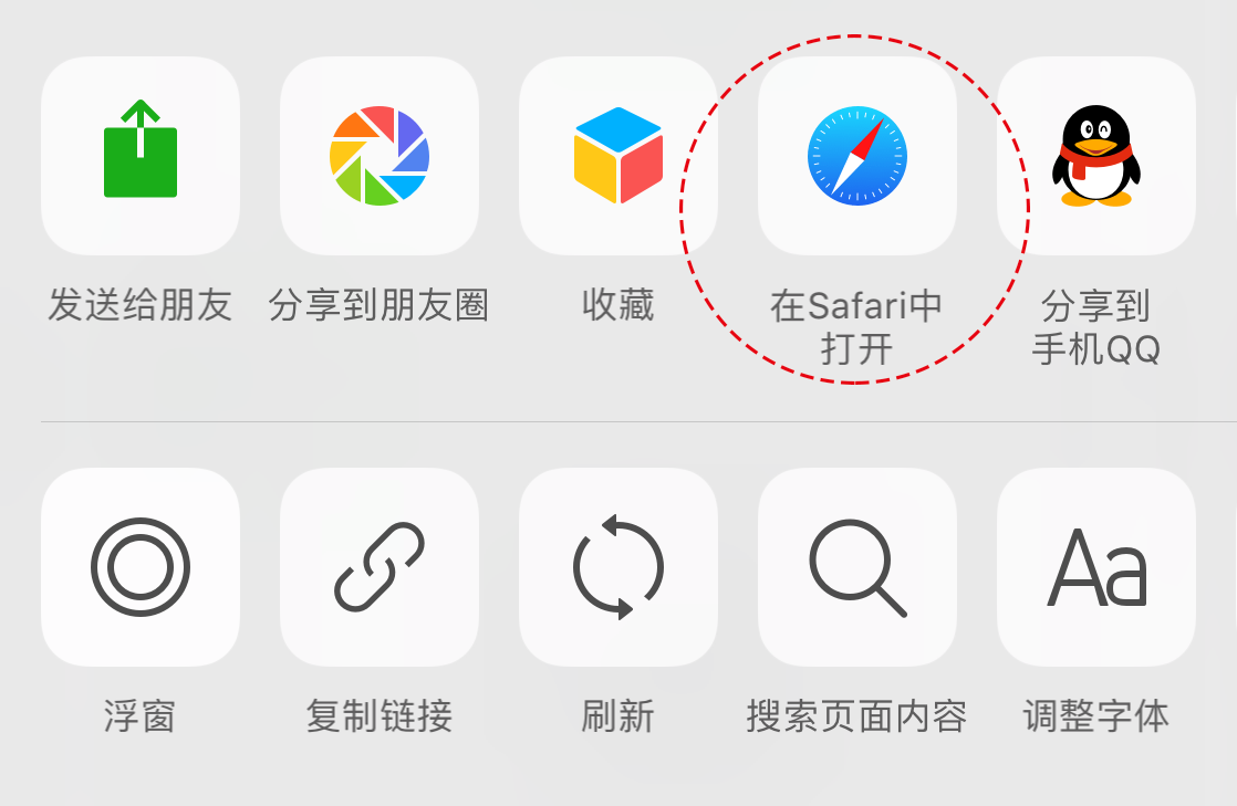 BIGPLANTANO在Safari中打开